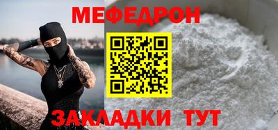 прущие грибы Наро-Фоминск
