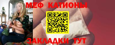 прущие грибы Наро-Фоминск