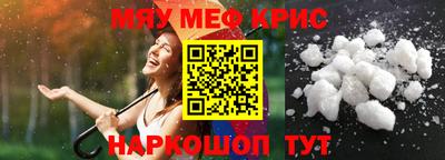 амф Нальчик
