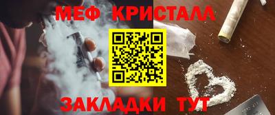 амф Нальчик