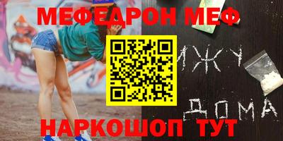амф Нальчик