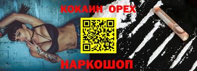 стаф Новодвинск