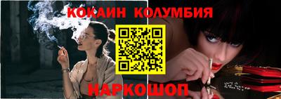 стаф Новодвинск