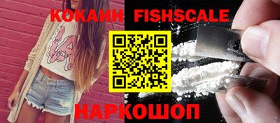 дистиллят марихуана Новозыбков