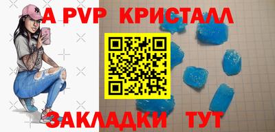 кокс Новокубанск