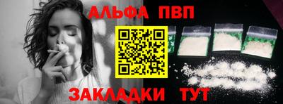 прущие грибы Наро-Фоминск