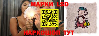 амф Нальчик