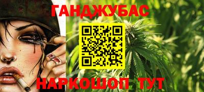 дистиллят марихуана Новозыбков