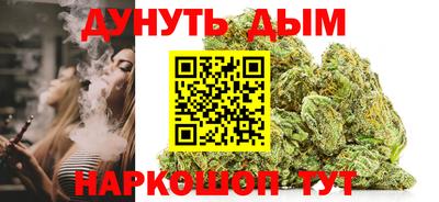 дистиллят марихуана Новозыбков
