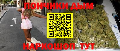прущие грибы Наро-Фоминск