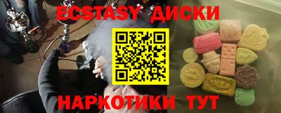 прущие грибы Наро-Фоминск