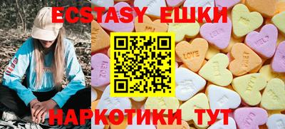 амф Нальчик