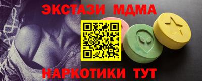 амф Нальчик