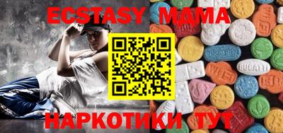 кокс Новокубанск