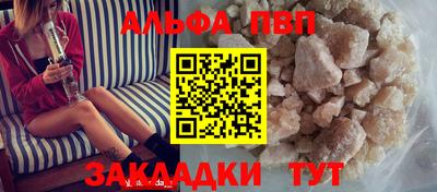 амф Нальчик