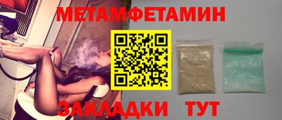 Альфа ПВП Нарткала
