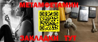 амф Нальчик