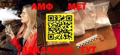 дистиллят марихуана Новозыбков