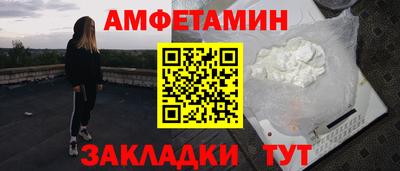 стаф Новодвинск