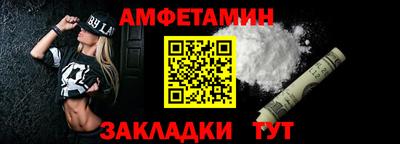 прущие грибы Наро-Фоминск