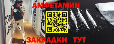 дистиллят марихуана Новозыбков