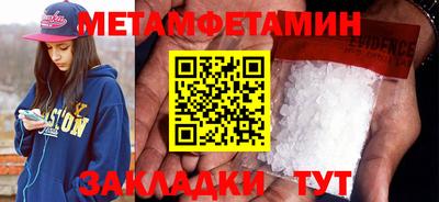 стаф Новодвинск