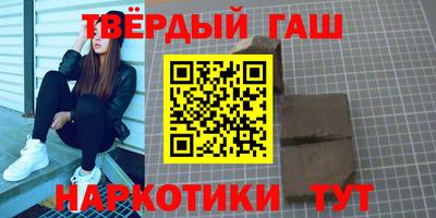 прущие грибы Наро-Фоминск