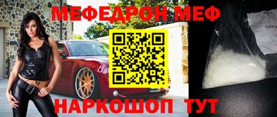 дистиллят марихуана Новозыбков