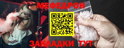 стаф Новодвинск