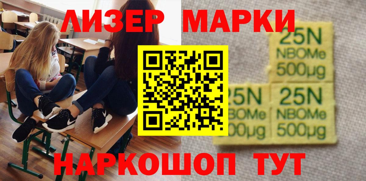 LSD-25 экстази кислота  Вход с VPN  ЛСД экстази  ссылка на мегу вход  Уссурийск  ЛСД экстази ecstasy 