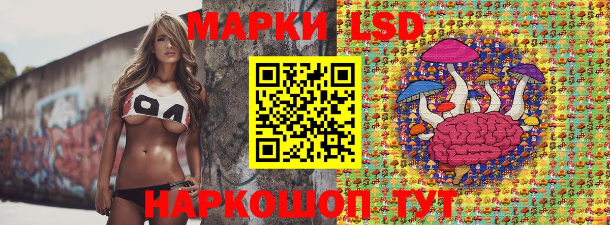 Марки N-bome 1500мкг Уссурийск