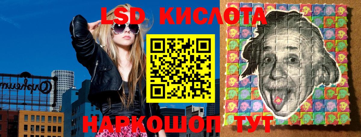 Марки 25I-NBOMe 1,5мг  Марки 25I-NBOMe 1,5мг  дарнет шоп  Уссурийск  Вход с VPN 
