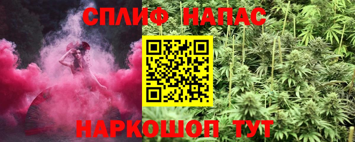 Бошки Шишки ГИДРОПОН  Бошки марихуана конопля  Уссурийск  Вход с VPN  Шишки марихуана сатива 